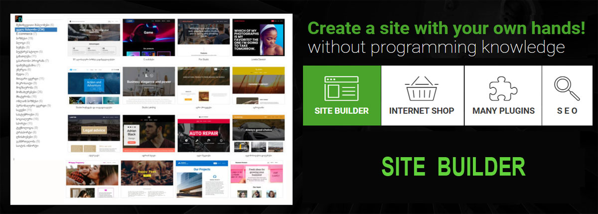 site_builder
